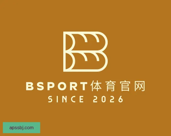 知道BSport体育官网